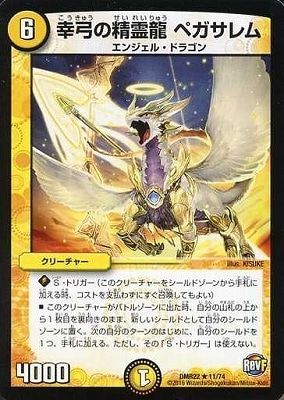 DMR-22/11/R/���ݤ�����ζ �ڥ������/��/���꡼���㡼