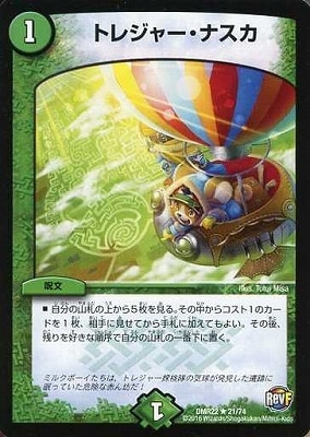 DMR-22/21/R/�ȥ쥸�㡼���ʥ���/����/��ʸ