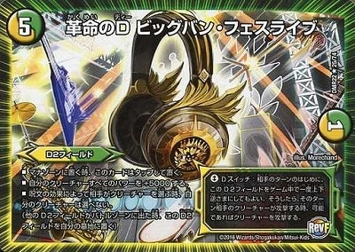 DMR-22/25/R/��̿��D �ӥå��Х󡦥ե����饤��/��/����/D2�ե������