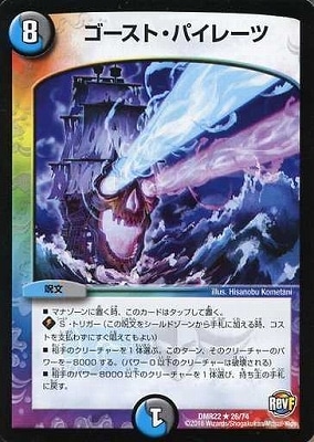 DMR-22/26/R/�������ȡ��ѥ��졼��/��/��/��ʸ