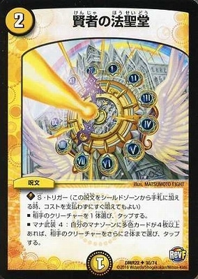 DMR-22/30/UC/���Ԥ�ˡ��Ʋ/��/��ʸ