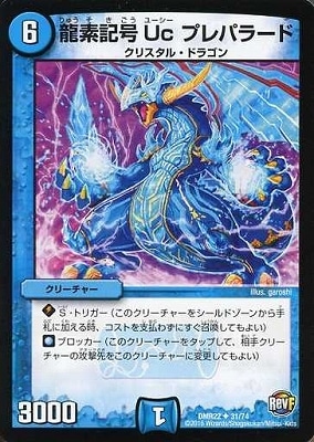 DMR-22/31/UC/ζ�ǵ��� Uc �ץ�ѥ顼��/��/���꡼���㡼