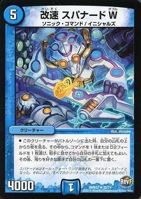 DMR-22/32/UC/��® ���ѥʡ���W/��/���꡼���㡼