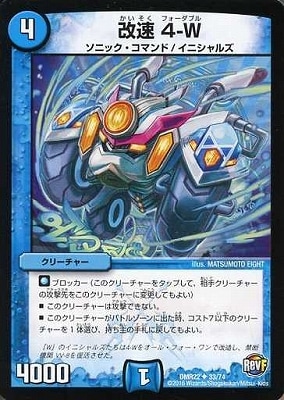 DMR-22/33/UC/® 4-W//꡼㡼