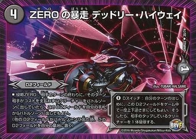 DMR-22/35/UC/ZERO��˽�� �ǥåɥ꡼���ϥ�������/��/���꡼���㡼