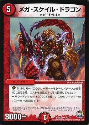 DMR-22/36/UC/�ᥬ���������롦�ɥ饴��/��/���꡼���㡼