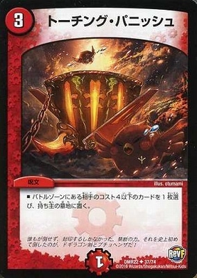 DMR-22/37/UC/�ȡ����󥰡��ѥ˥å���/��/��ʸ