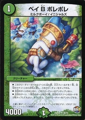 DMR-22/38/UC/٥ B ݥݥ//꡼㡼