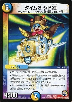 DMR-22/40/UC/������3 ����XIII/��/��/���꡼���㡼