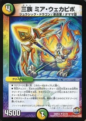 DMR-22/41/UC/��² �ߥ����������ԥ�/��/����/���꡼���㡼