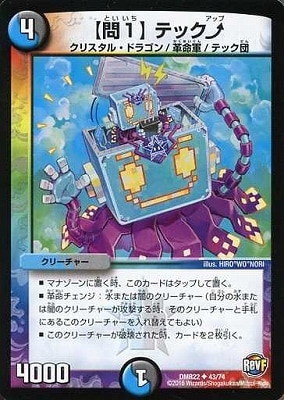 DMR-22/43/UC/����1�ۥƥå���/��/��/���꡼���㡼