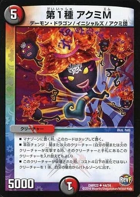 DMR-22/44/UC/��1�� ������M/��/��/���꡼���㡼