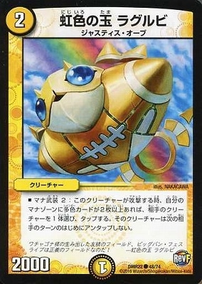 DMR-22/48/C/�����ζ� �饰���/��/���꡼���㡼