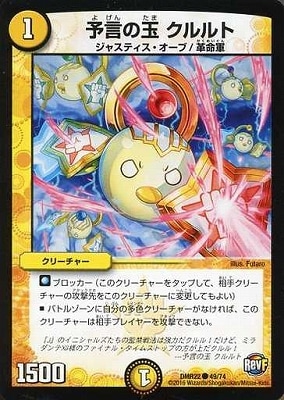 DMR-22/49/C/ͽ���ζ� ������/��/���꡼���㡼