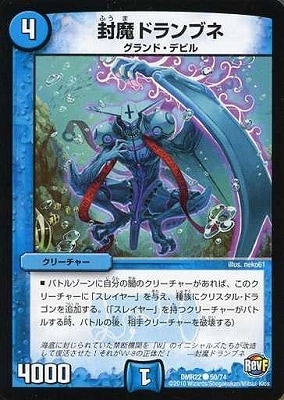 DMR-22/50/C/���� �ɥ��֥�/��/���꡼���㡼