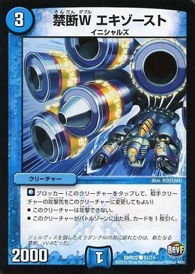 DMR-22/51/C/����W ������������/��/���꡼���㡼