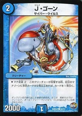 DMR-22/52/C/J��������/��/���꡼���㡼