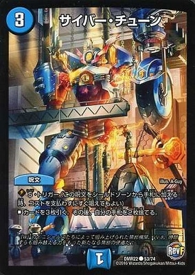 DMR-22/53/C/�����С������塼��/��/��ʸ