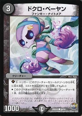 DMR-22/56/C/�ɥ������١����/��/���꡼���㡼