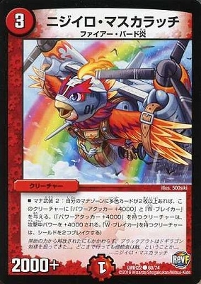 DMR-22/60/C/�˥��������ޥ�����å�/��/���꡼���㡼