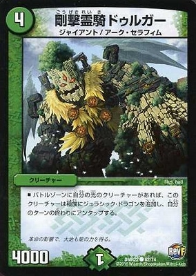 DMR-22/62/C/���� �ɥ��륬��/����/���꡼���㡼