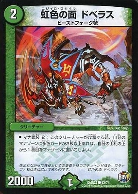 DMR-22/63/C/�������� �ɥ٥饹/����/���꡼���㡼