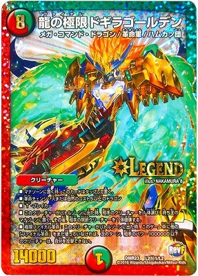 DMR-23/L2/��1/SS/ζ�ζ˸¥ɥ��饴����ǥ�