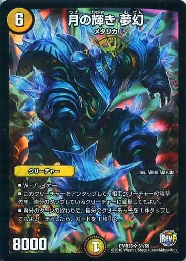 DMR-23/S1/SR/��ε��� ̴��