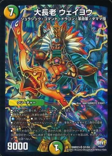 DMR-23/S7/SR/��ĹϷ �������襦