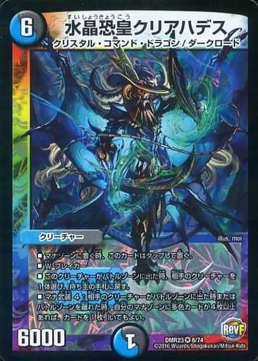 DMR-23/8/VR/�徽���ĥ��ꥢ�ϥǥ�