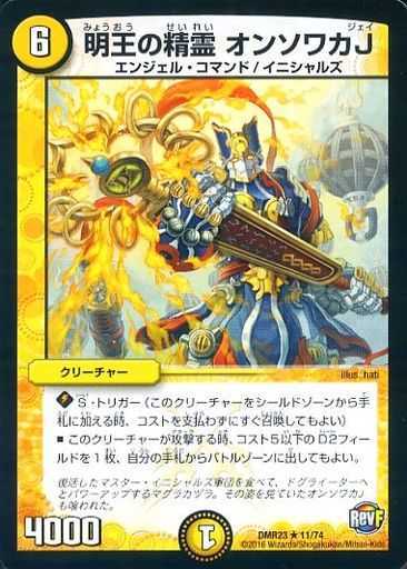 DMR-23/11/R/ 󥽥參J