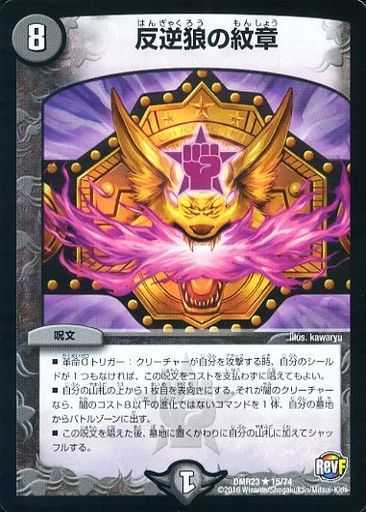 DMR-23/15/R/ȿ��ϵ�����