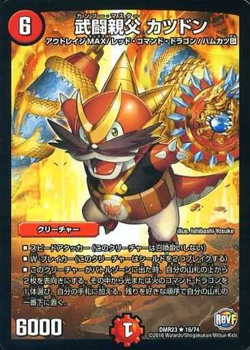 DMR-23/16/R/��Ʈ���� ���ĥɥ�