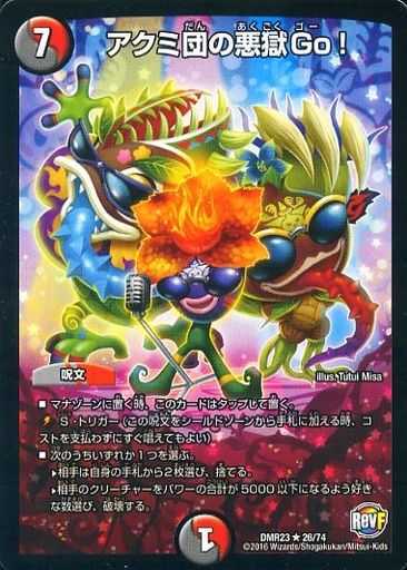 DMR-23/26/R/�������Ĥΰ���Go!