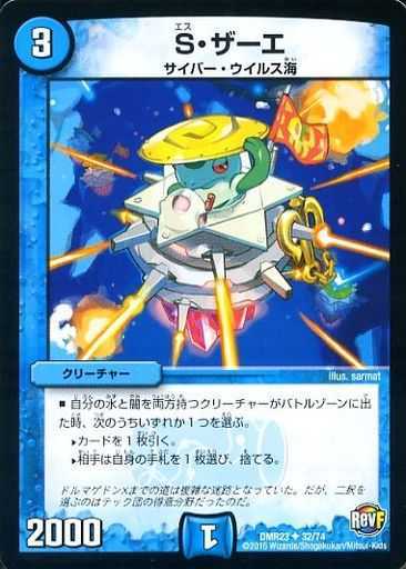 DMR-23/32/UC/S��������