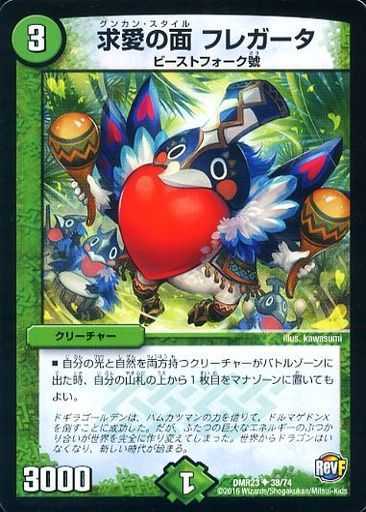 DMR-23/38/UC/�ᰦ���� �ե쥬����