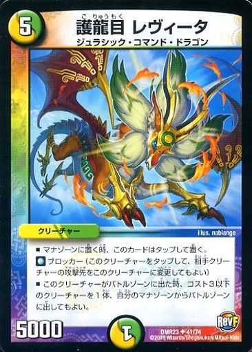 DMR-23/41/UC/��ζ�� ���������