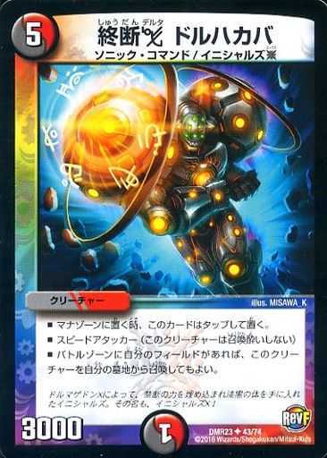 DMR-23/43/UC/���Ǧ� �ɥ�ϥ���