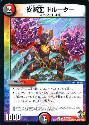 DMR-23/44/UC/���Ǧ� �ɥ롼����