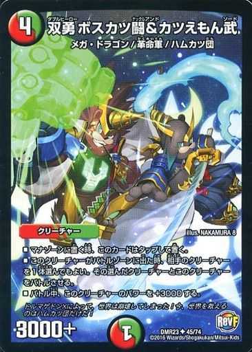 DMR-23/45/UC/��ͦ �ܥ�����Ʈ&���Ĥ������