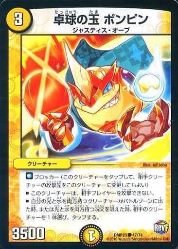 DMR-23/47/C/���ζ� �ݥ�ԥ�