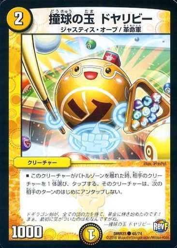 DMR-23/48/C/Ƶ��ζ� �ɥ��ӡ�