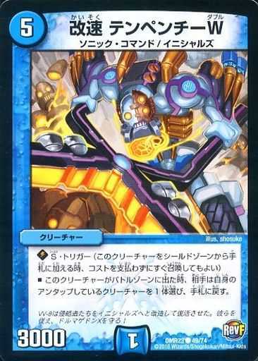 DMR-23/49/C/��® �ƥ�ڥ����W