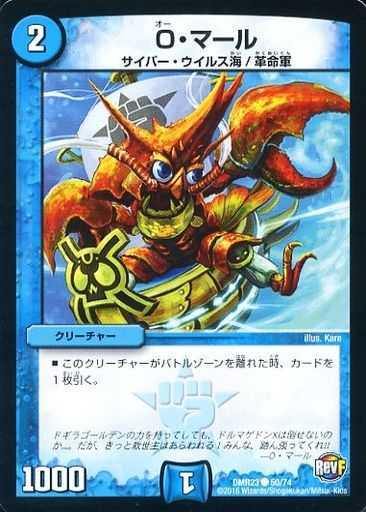 DMR-23/50/C/O���ޡ���