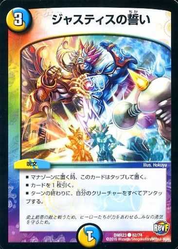 DMR-23/62/C/���㥹�ƥ���������