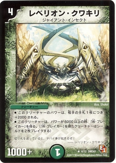 DMD-01/4/R/��٥ꥪ�󡦥��省��