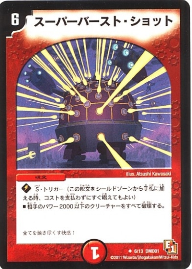 DMD-01/6/UC/�����ѡ��С����ȡ�����å�