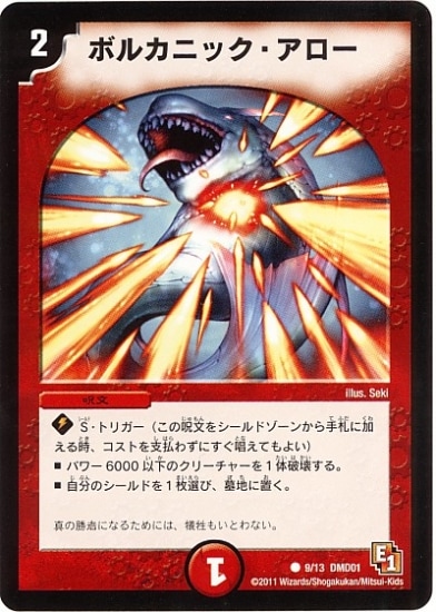 DMD-01/9/C/�ܥ륫�˥å���������