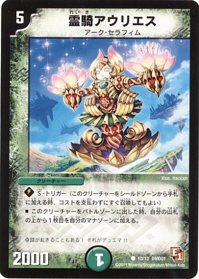 DMD-01/10/C/������ꥨ��