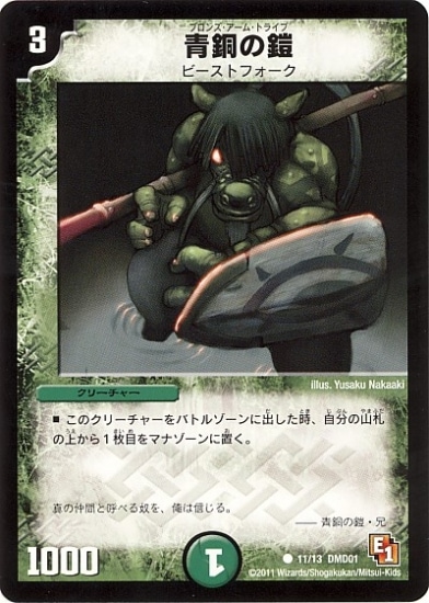 DMD-01/11/C/��Ƽ�γ�